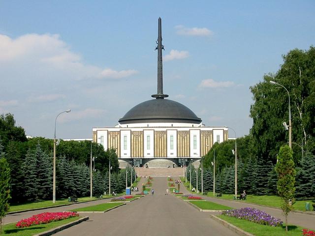 Museum of the Great Patriotic War